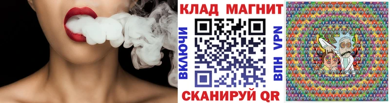 Купить наркотики цена Котельниково Бошки Шишки Галлюциногенные грибы Гашиш Меф COCAIN