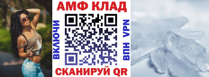 купить закладку  Котельниково  Amphetamine Розовый 