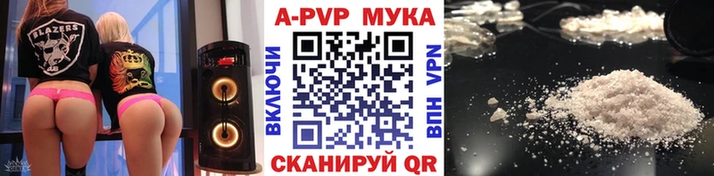 купить   Котельниково  А ПВП Соль 