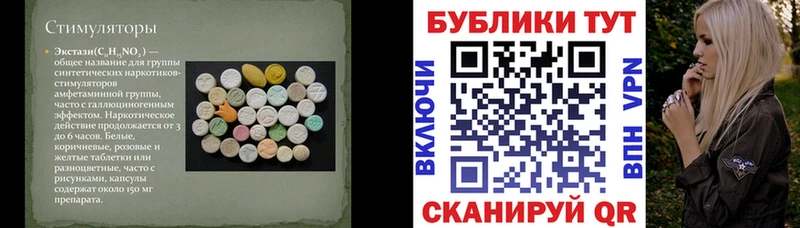 Ecstasy диски  сколько стоит  mega ТОР  Котельниково 