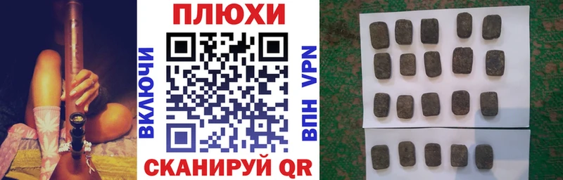 ГАШИШ Изолятор Котельниково