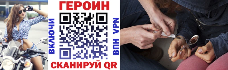 Героин гречка  Котельниково 