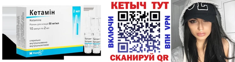 где купить наркотик  Котельниково  Кетамин ketamine 