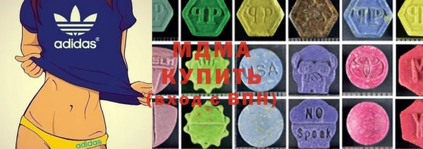 MDMA Аркадак