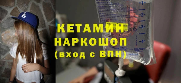 твердый Армянск