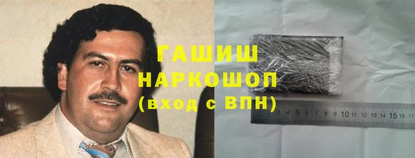 героин Семикаракорск
