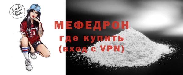 твердый Армянск