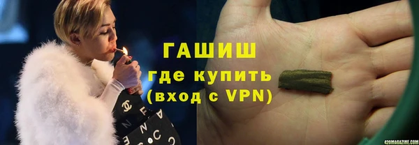 твердый Армянск