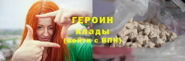твердый Армянск