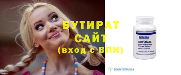 гашишное масло Арсеньев