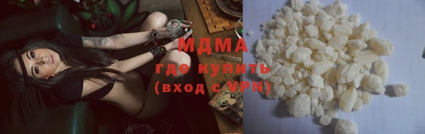 твердый Армянск