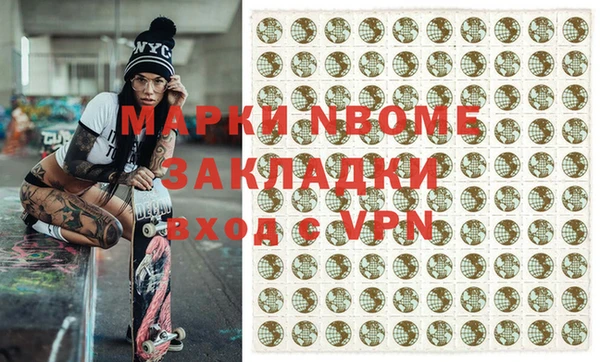 гашишное масло Арсеньев