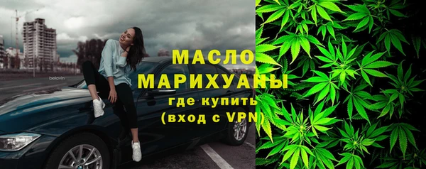 гашишное масло Арсеньев
