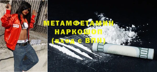 гашишное масло Арсеньев
