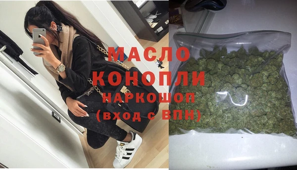 твердый Армянск