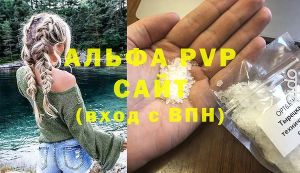трава Семёнов