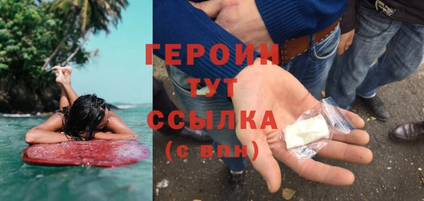 героин Семикаракорск