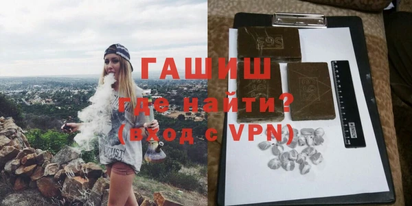 твердый Армянск