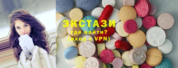 гашишное масло Арсеньев
