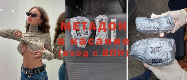 гашишное масло Арсеньев