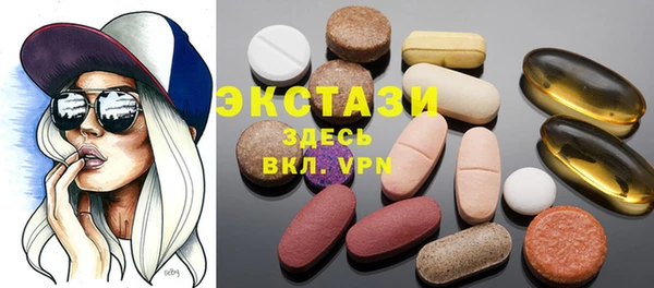 гашишное масло Арсеньев