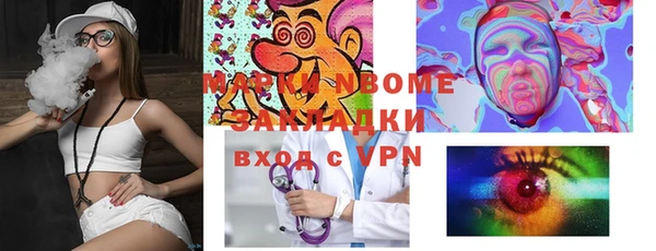 MDMA Аркадак