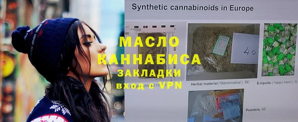 MDMA Аркадак