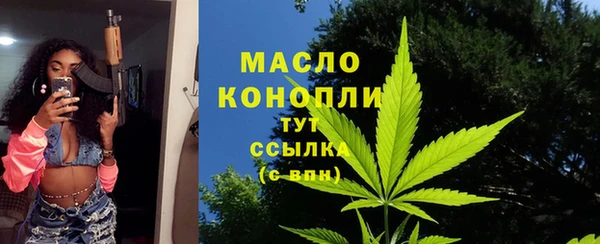 гашишное масло Арсеньев