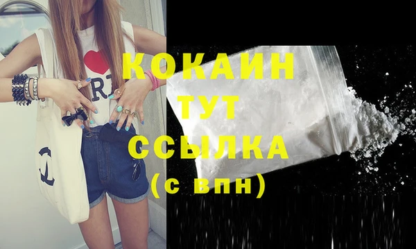 MDMA Аркадак