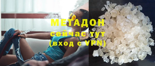 MDMA Аркадак