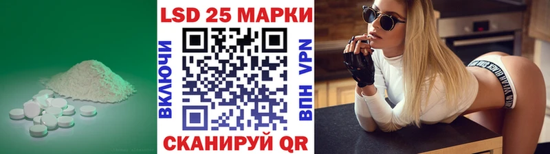 купить наркоту  Котельниково  ссылка на мегу зеркало  LSD-25 экстази кислота 