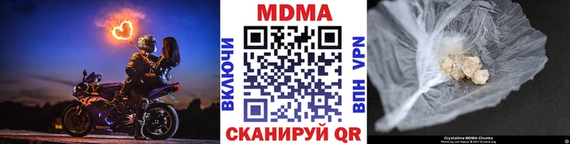 blacksprut tor  Котельниково  MDMA VHQ 