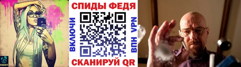 МЕТАМФЕТАМИН Декстрометамфетамин 99.9% Котельниково