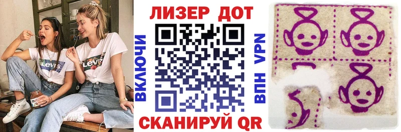 Марки N-bome 1,5мг  Котельниково 
