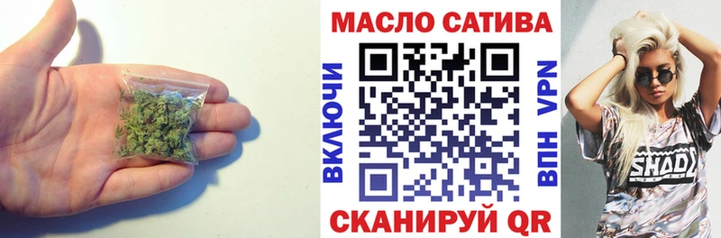 ссылка на мегу ТОР  Котельниково  ТГК вейп  купить наркоту 