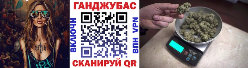 Конопля OG Kush  Котельниково 